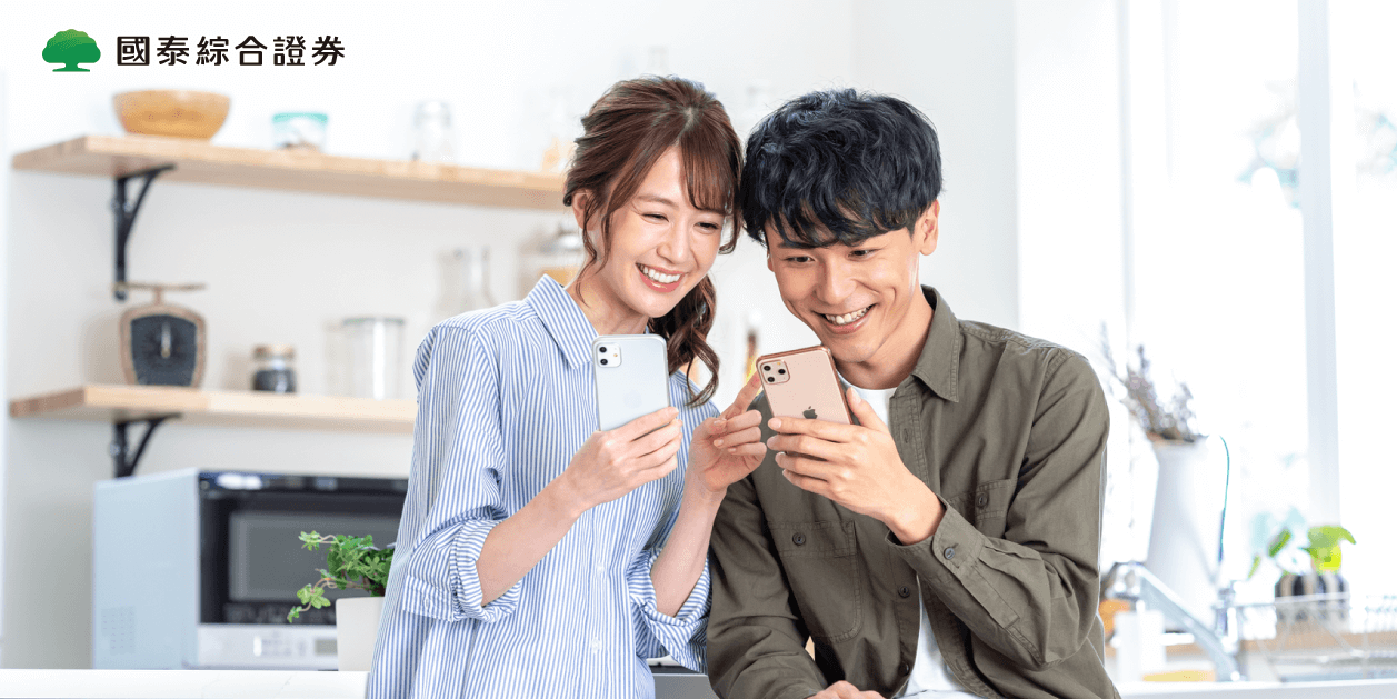 國泰綜合證券─精選文章