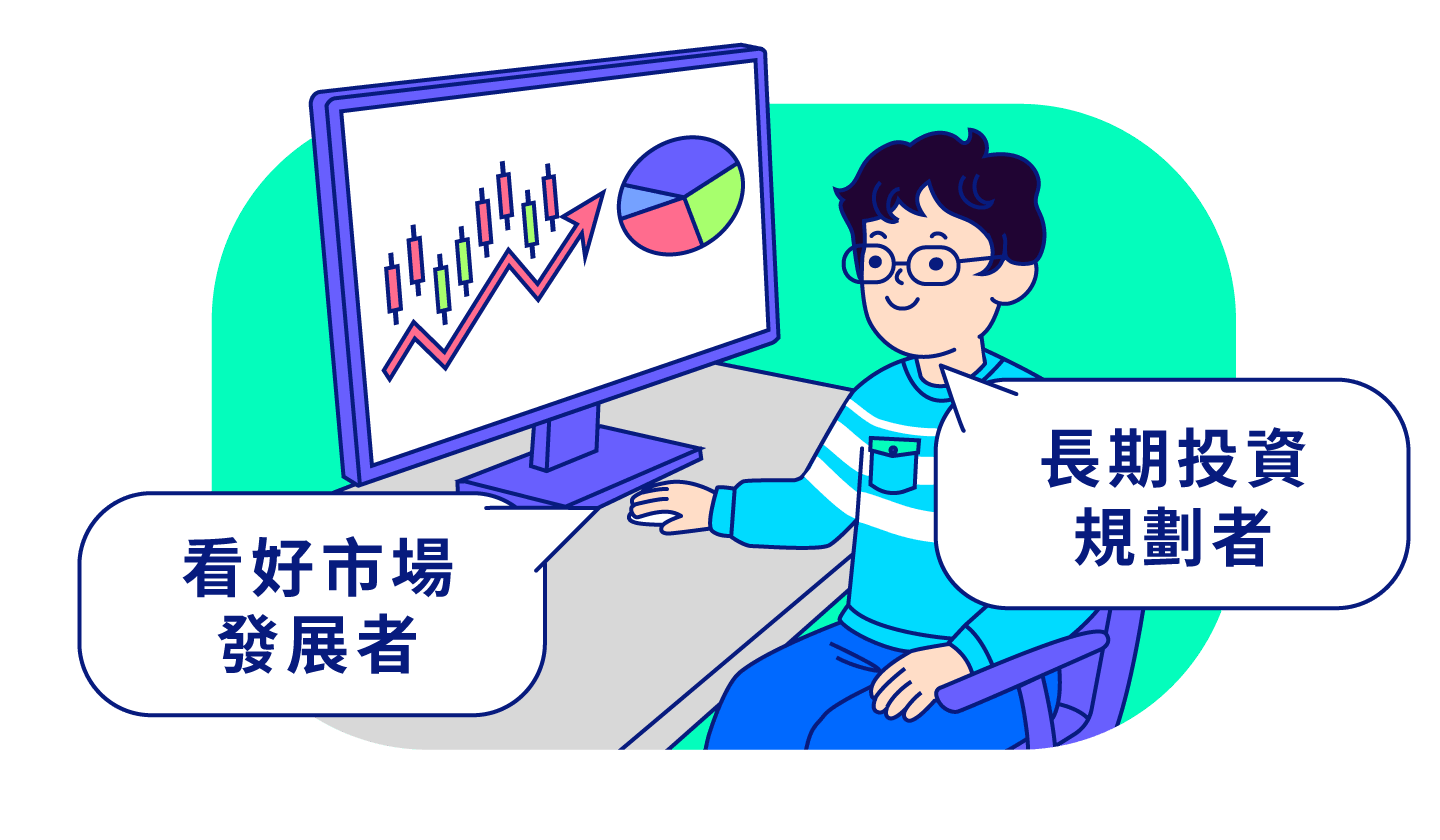 市值型