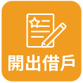 下載國泰證券App